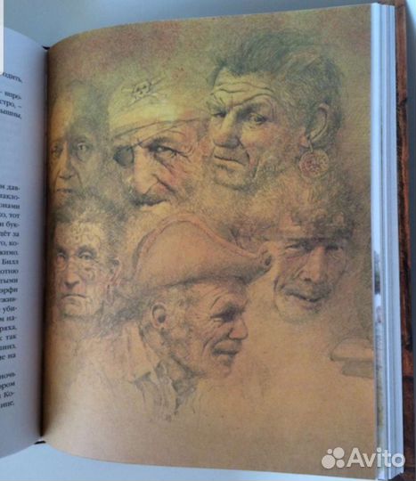 Питер Пен и Венди