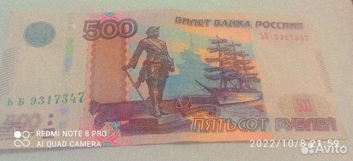500рублей серии ьб