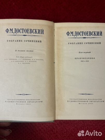 Собрания сочинений русских классиков