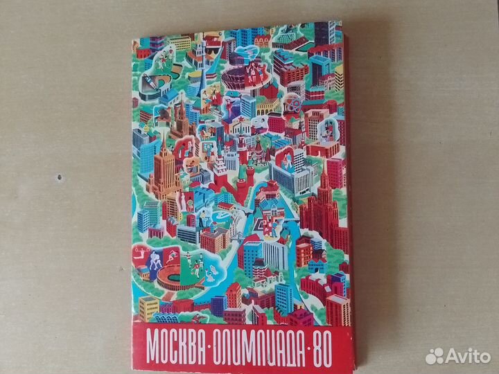 Открытки СССР Москва Олимпиада 80
