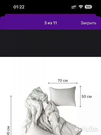 Постельное белье IKEA