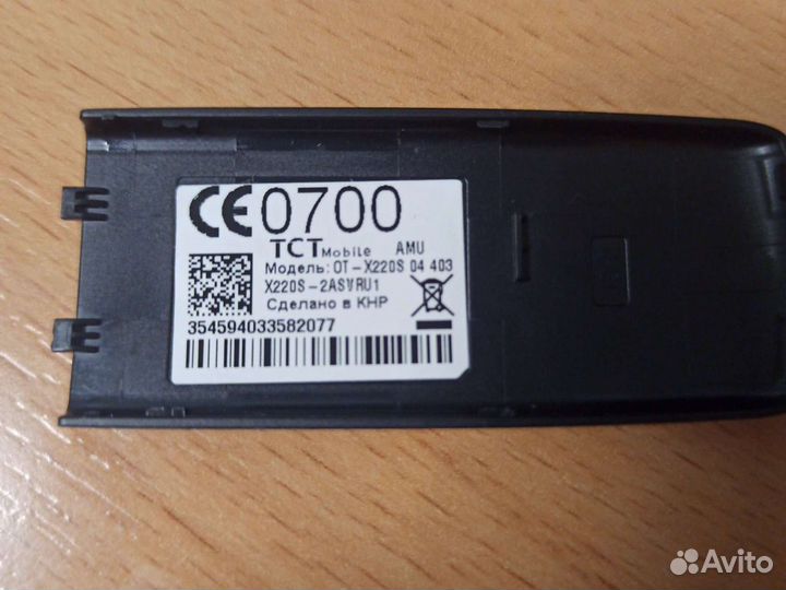 Универсальный 3G модем связной