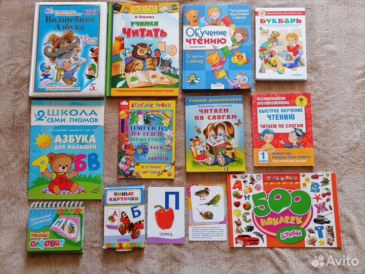 Развивающие детские книги, обучение чтению, письму