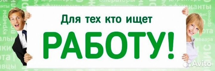 Работа продавец кассир (ул.Кутузова)