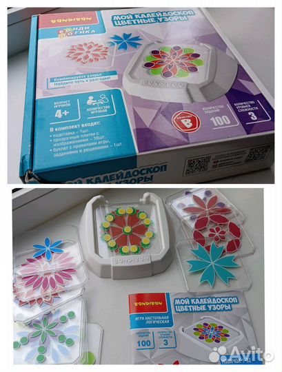 Игры Бондибон