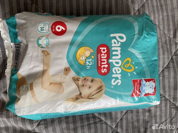 Pampers pants 6