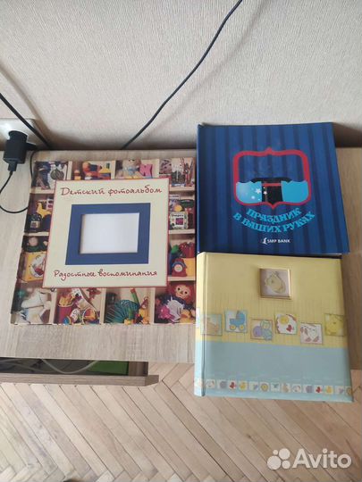 Фотоальбом детский