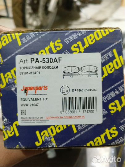 Диски, колодки Mitsubishi Galant 1.8