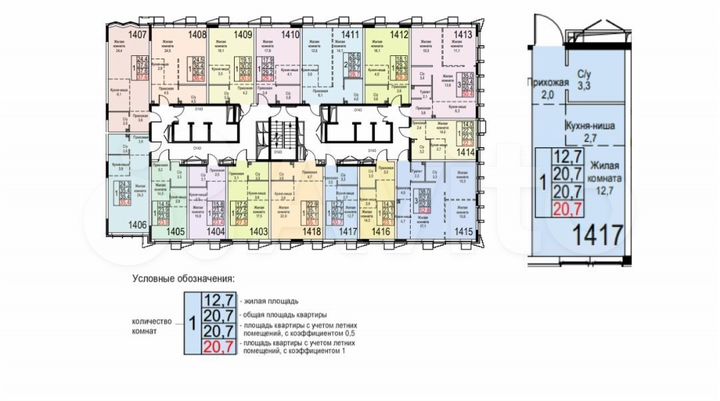 Апартаменты-студия, 20,7 м², 10/23 эт.