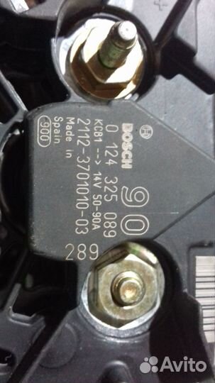 Генератор Bosch на Ниву