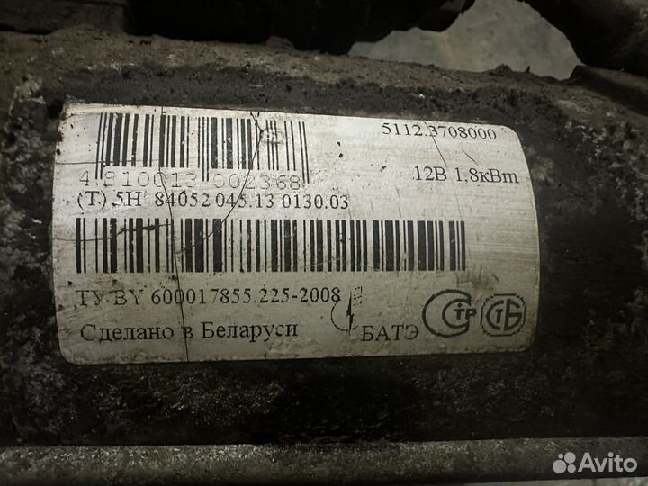 Стартер УАЗ 409 газ 405