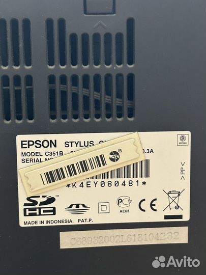 Принтер мфу