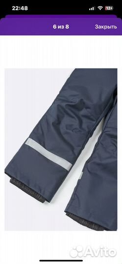 Новые зимние lassie