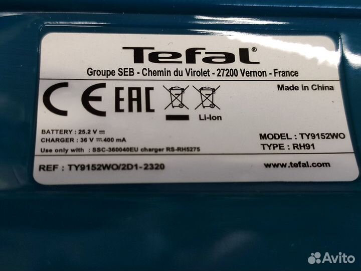 Контейнер для пыли Tefal TY91, 101816203059