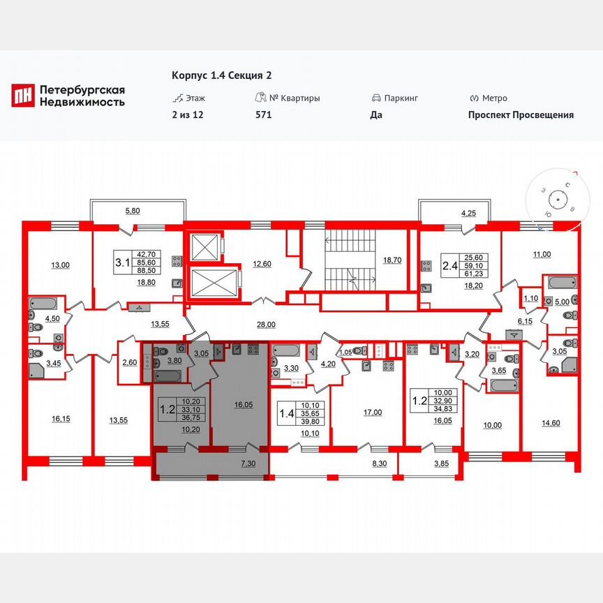 1-к. квартира, 33,1 м², 2/12 эт.