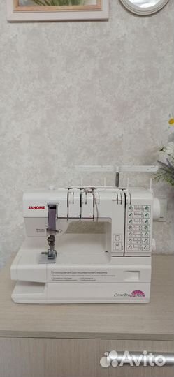 Распошивальная машина Janome CoverPro D Max