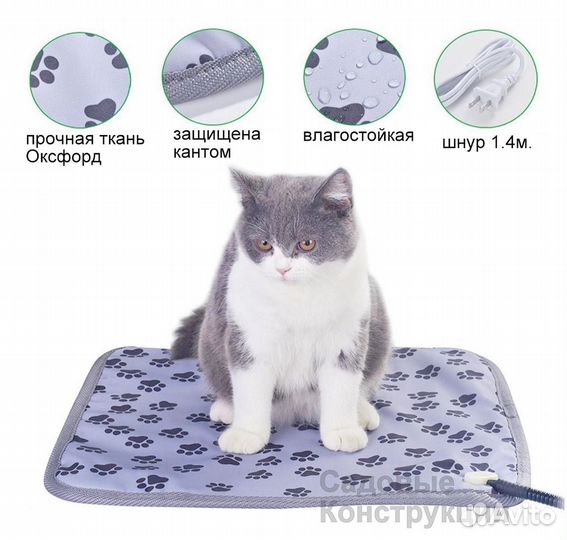 Грелка электрическая для животных большая