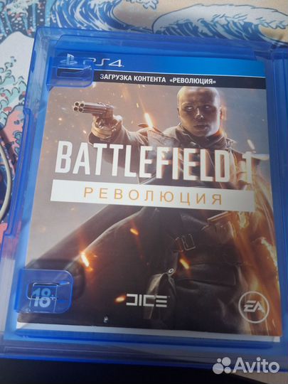 Диски на ps4