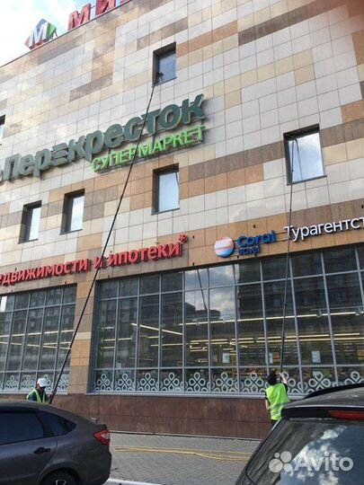 Мойка окон, фасада здания, уборка