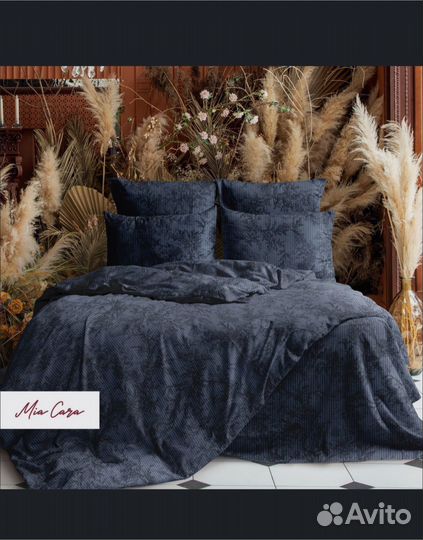 Постельное белье евро