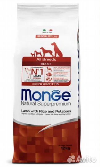 Сухой корм для собак