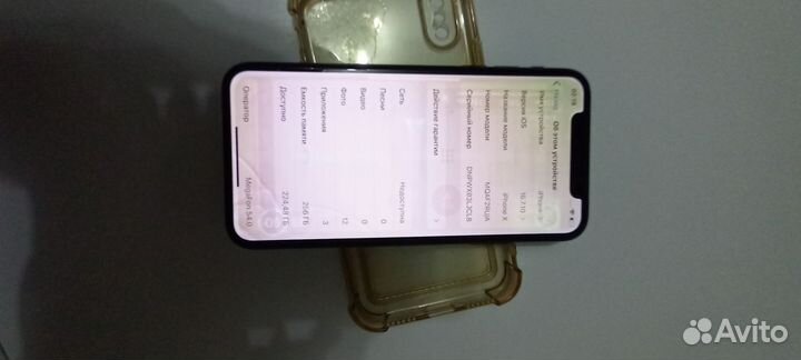 iPhone X, 256 ГБ