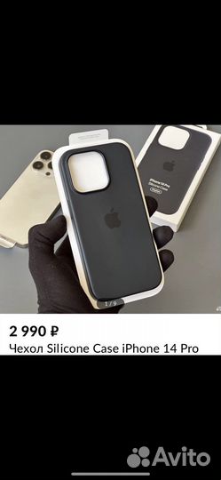 Чехол бампер на iPhone 14 pro