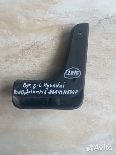 Брызговик задний левый Hyundai Solaris 2