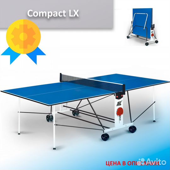 Теннисный стол для помещения новый 89.02.666