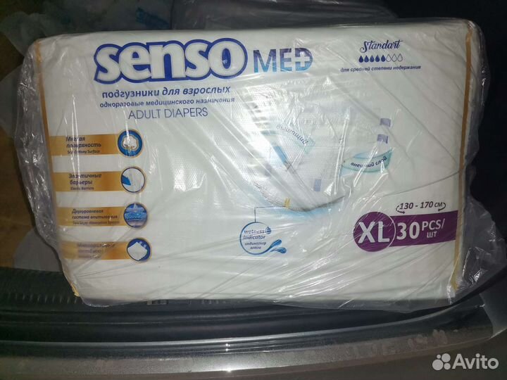 Памперсы для взрослых 4 размер xl
