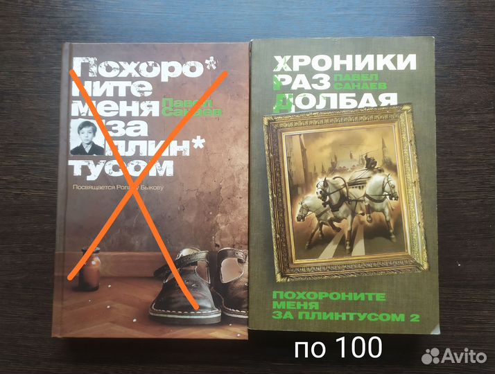 Книги 1