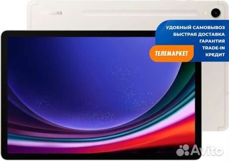 Планшет Samsung Galaxy Tab S9 5G SM-X716B 8/128GB