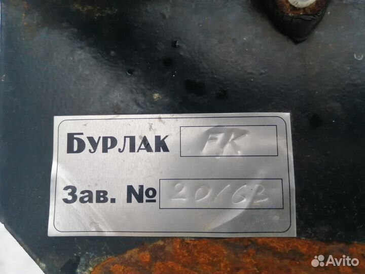 Бурлак FK