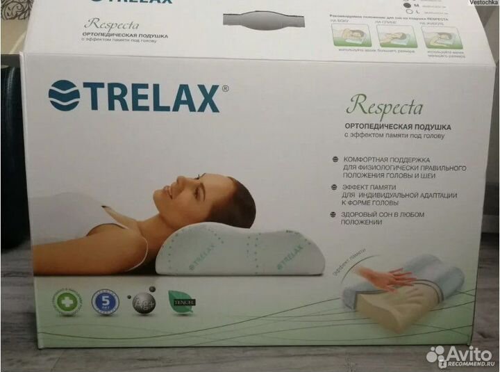 Подушка ортопедическая Trelax Respecta П05