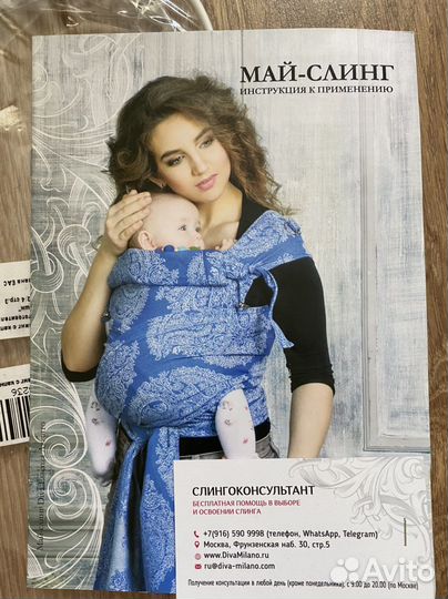 Май-слинг с капюшоном Diva Basico Argento