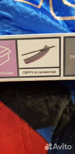 Фитнес обруч