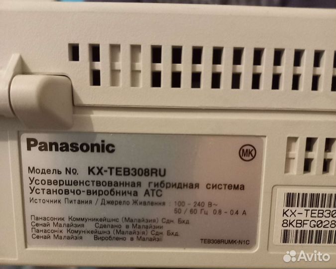 Мини атс panasonic KX-TEB308RU