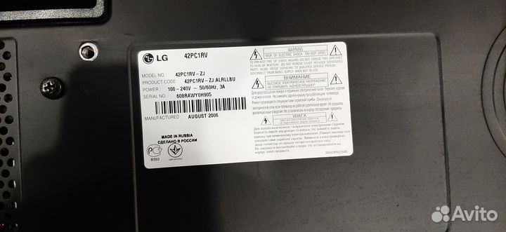 Телевизор LG
