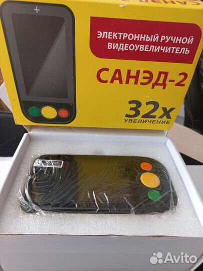 Электронный ручной видеоувеличитель санэд-2