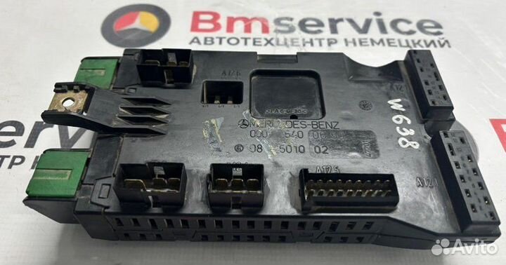 Блок предохранителей Mercedes-Benz