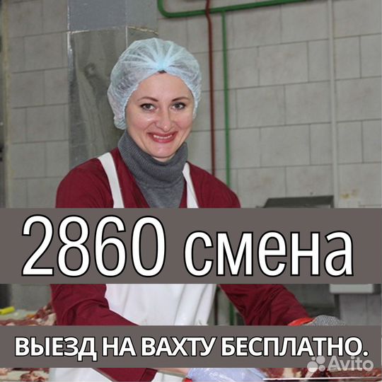 Вахта Пенза проезд бесплатно грузчик