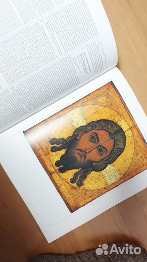 Древнерусское искусство X - начала XV веков