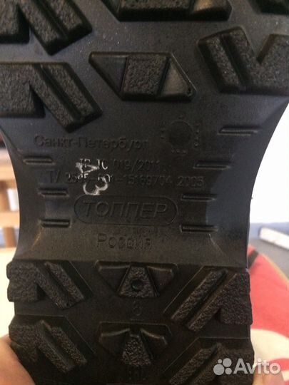 Сапоги «болотоходы»