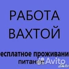 Дорожный рабочий