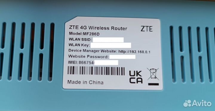 4G Wi-Fi роутер ZTE MF286D
