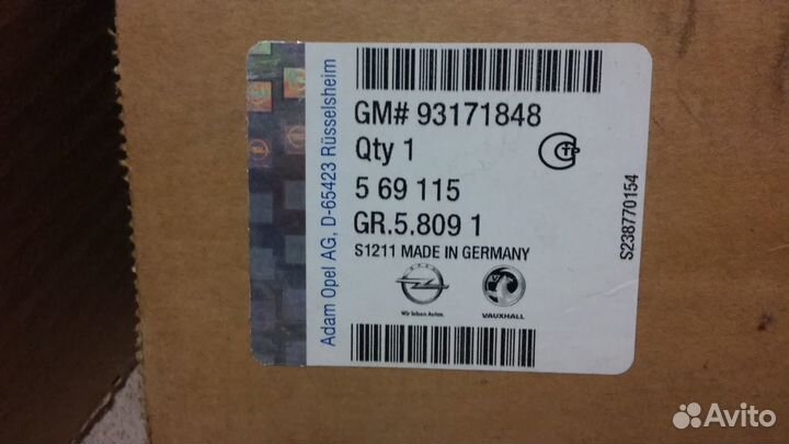 Тормозные диски задние Вектра С. Новый. Оригинал