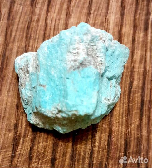 Бирюза монгольская