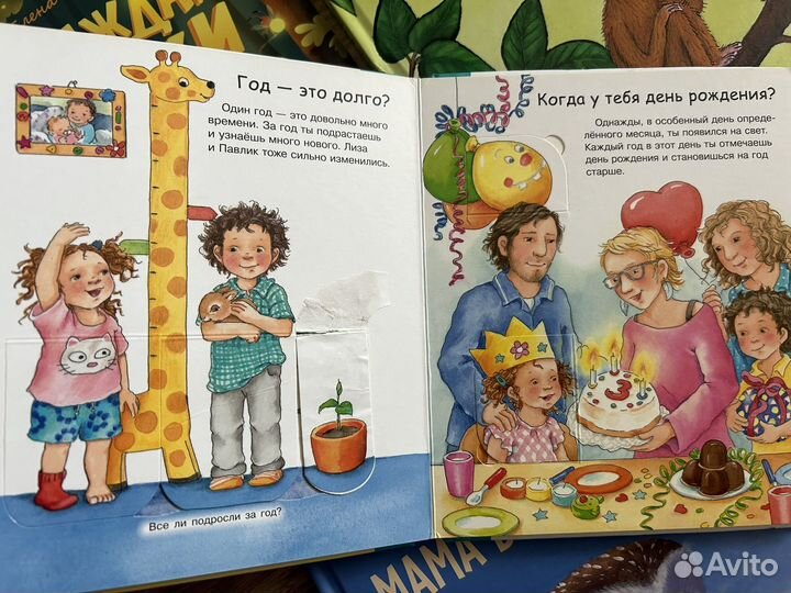 Книги детские Clever, Машины творения, Энас