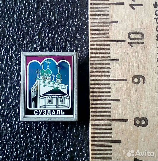 Значки периода СССР