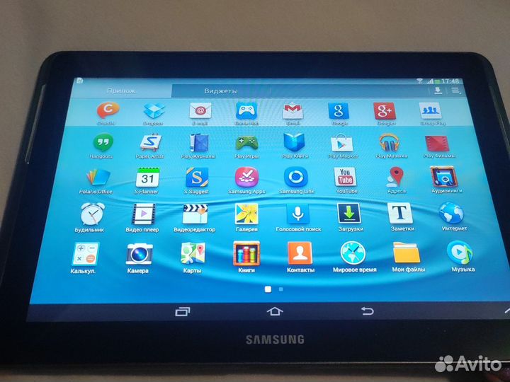 Samsung tab 2 10.1